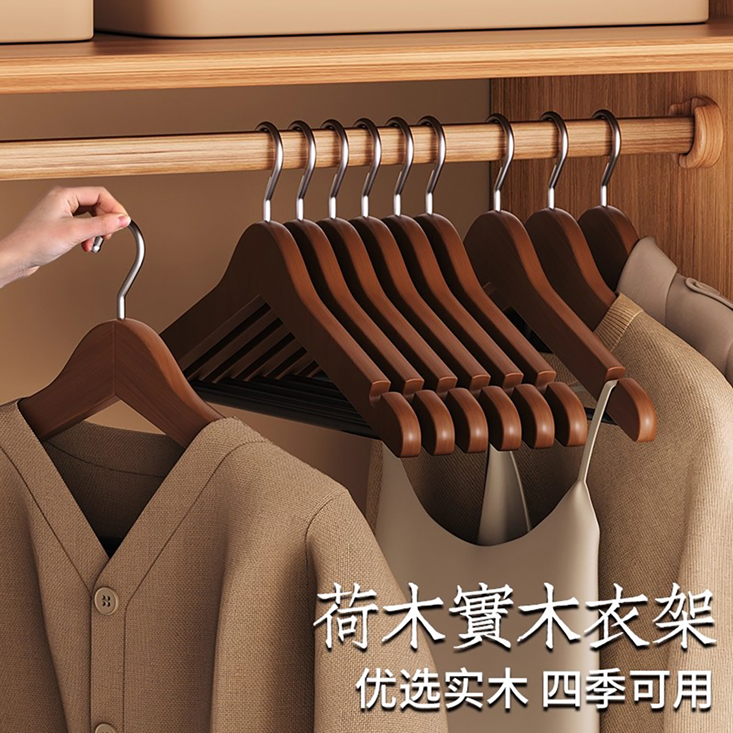 2025新款实木衣架加厚加粗