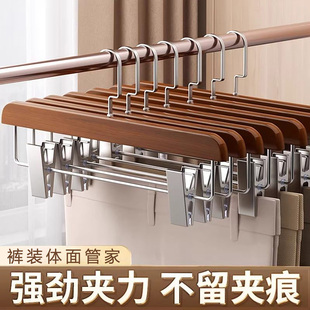 实木裤架裤夹家用挂裤子服装店专用木头衣架防滑无痕衣柜收纳内置