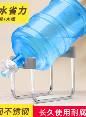 桶装水水嘴支架大桶矿泉水倒置取水器纯净饮用水简易饮水机置物架