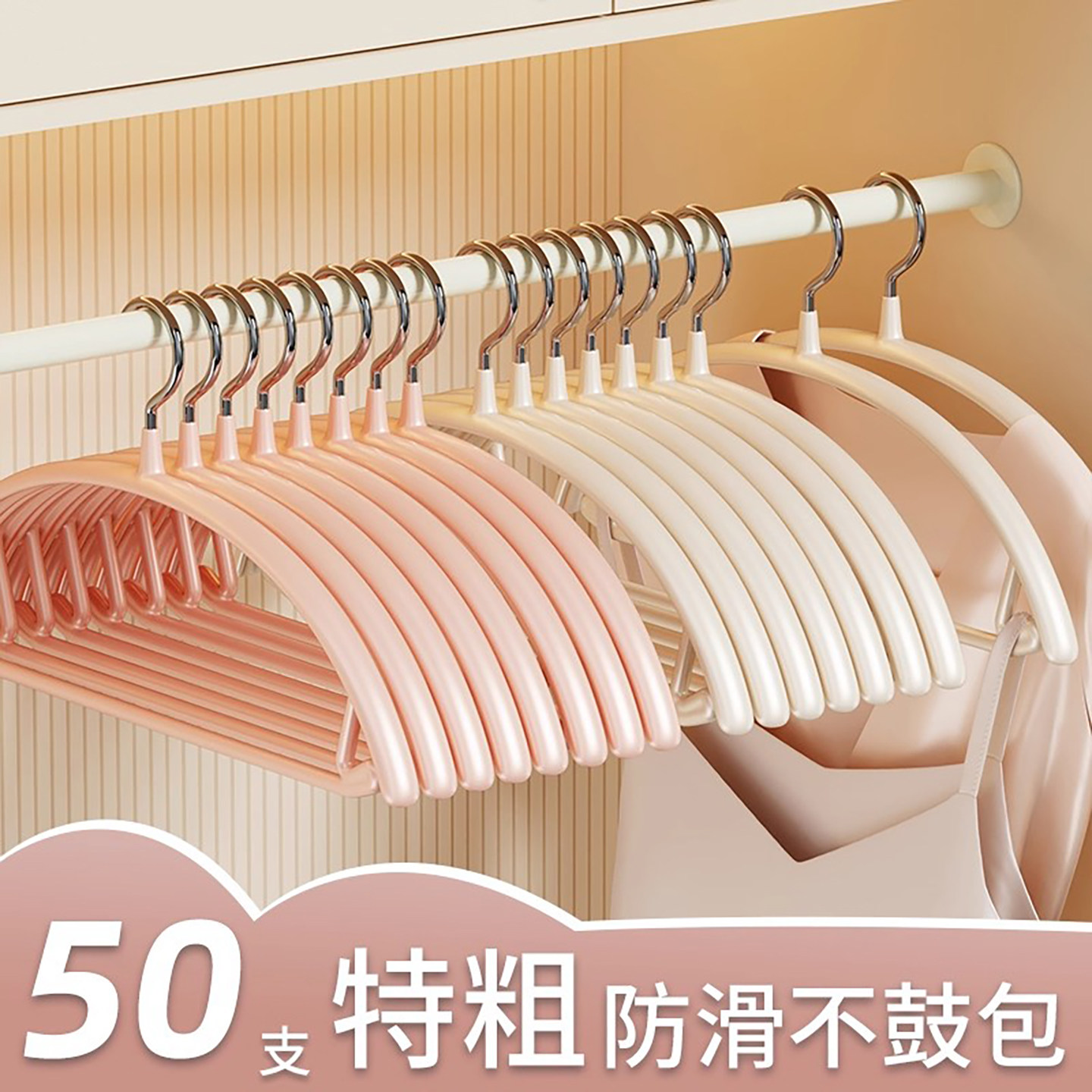 衣架家用挂衣服无痕防肩角防滑不起包晾衣撑子加厚加粗浸塑金属