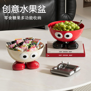 水果盆客厅茶几家用2026新款新家乔迁过年可爱精致糖果零食收纳盘