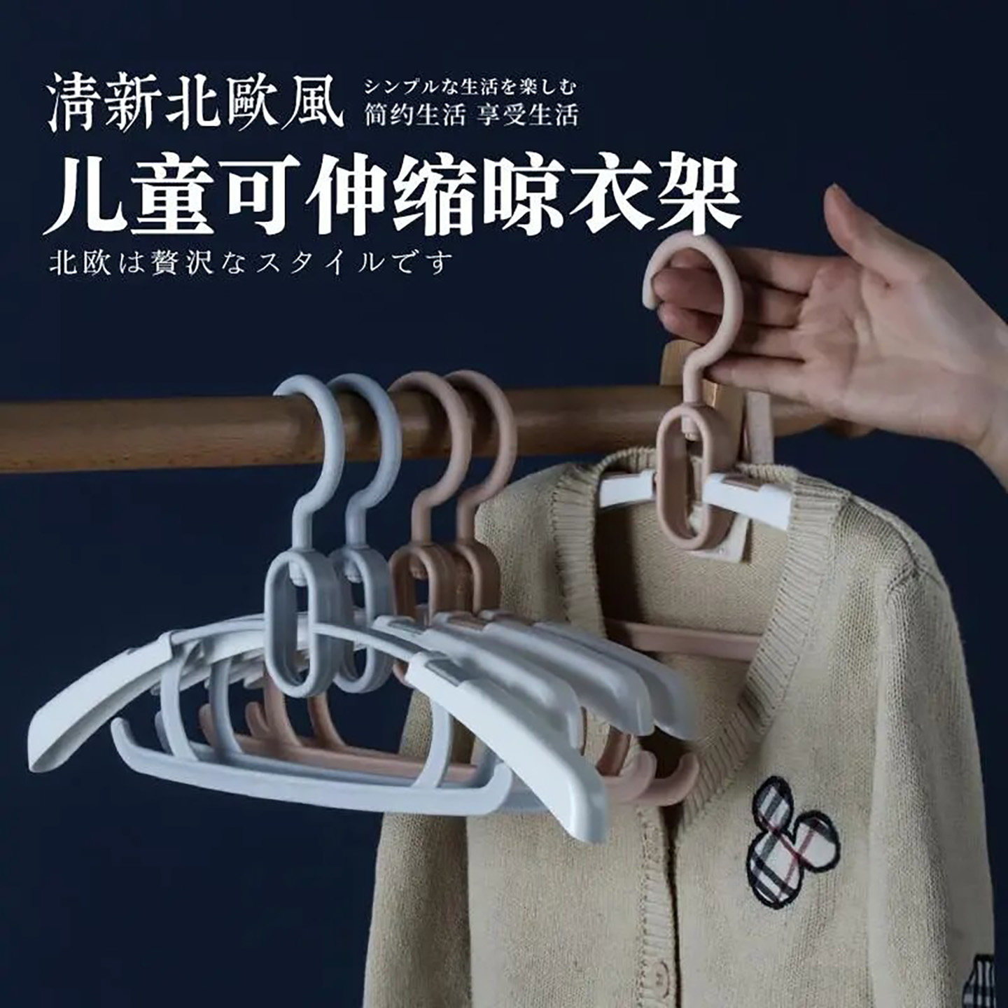 儿童衣架家用挂衣服可伸缩新生婴儿小孩中大童青少年专用晾衣撑子