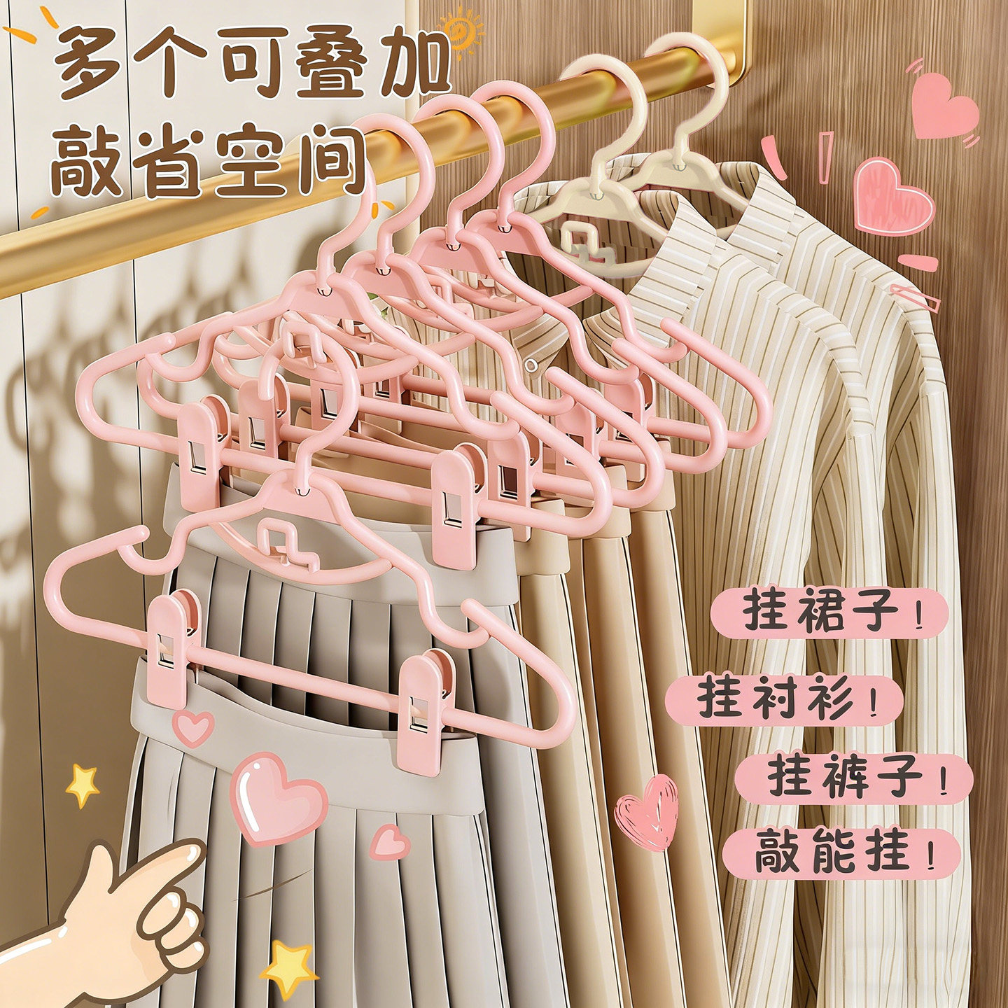 衣架家用挂衣无痕防肩角防滑夹子汉服jk多功能不鼓包裤夹加大衣撑