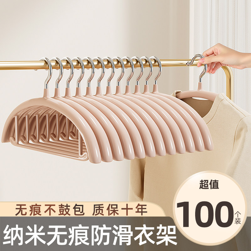衣架家用挂衣无痕防肩角防滑不起包晾衣服挂架加厚加粗大衣服撑子