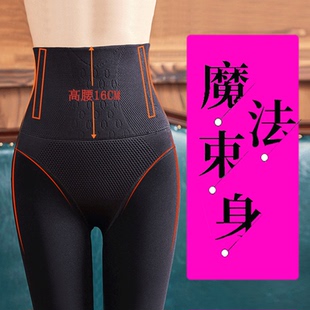 空姐灰一体透肤高腰收腹秋冬季打底女加绒加厚肤色产后压力袜棉裤