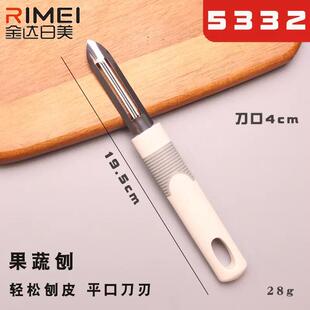 日美削皮刀刮皮刀厨房家用多功能土豆削皮神器水果刀去皮刀瓜刨