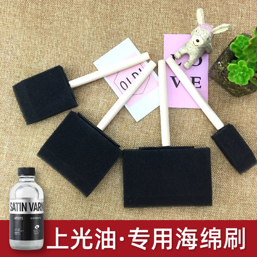 上光油专用刷子无刷痕不掉毛