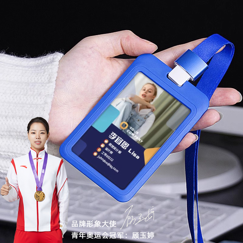 高档工作证带挂绳学生公交卡定制