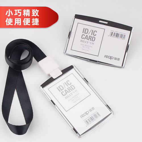 高档亚克力工牌定制公司LOGO