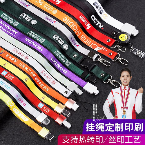 1.5CM挂绳定制LOGO价格实惠