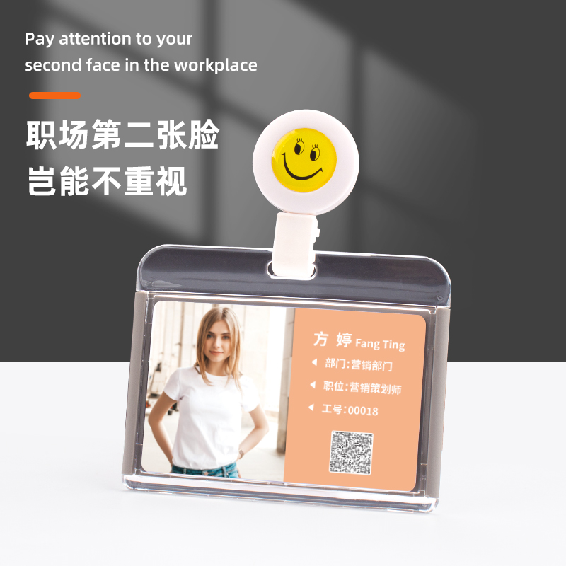 员工工牌工作牌胸牌挂定制医生护士胸卡夹扣医院工作证证件套定做