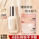 一抹遮瑕 紧致混干油皮bb霜不卡粉平价 粉底液控油持久不脱妆保湿