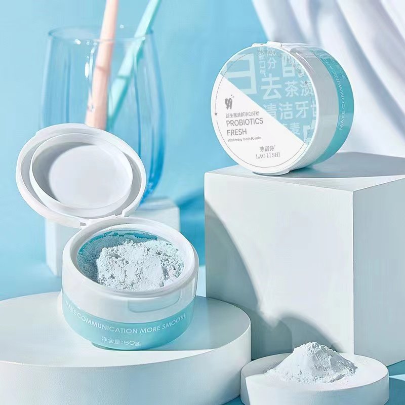 冰博士牙粉牙齿美白去黄速效黄牙去口臭白牙神器去结石牙渍牙垢男