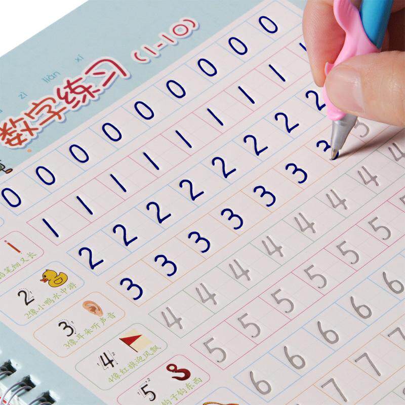 练字帖儿童幼儿园学习用品启蒙宝宝学写数字拼音描红本全套初学者