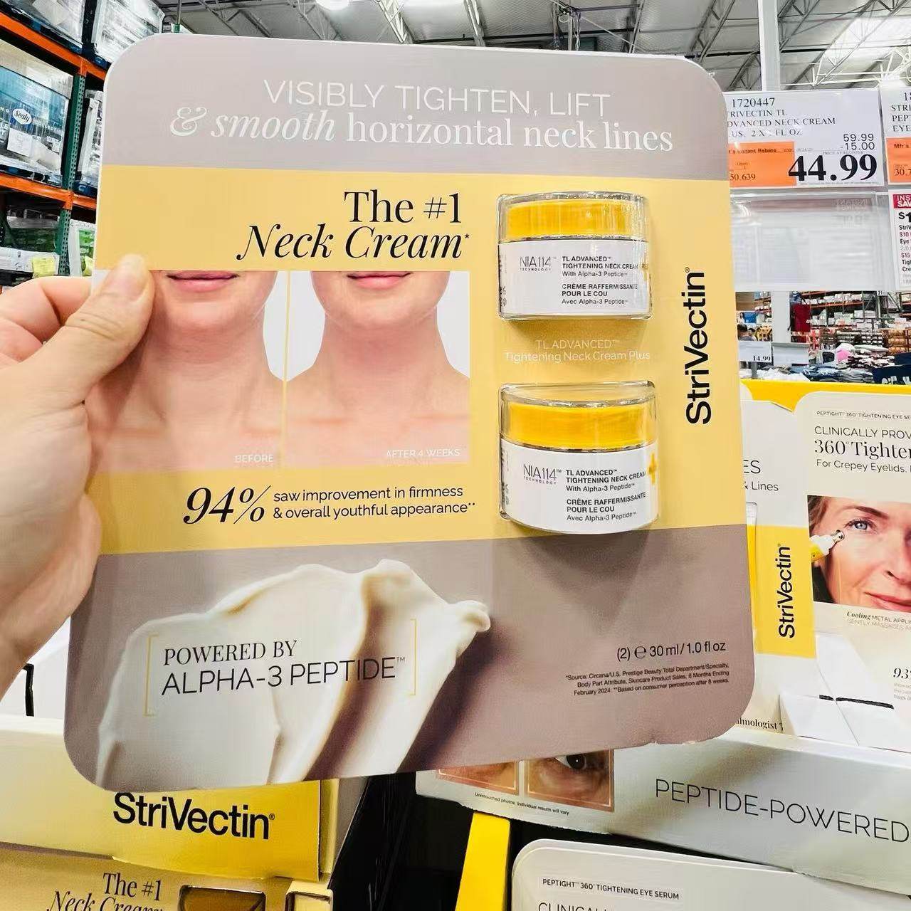 美国代购Strivectin斯佳唯婷提拉紧致颈霜保湿淡化30ml*2瓶装拆盒