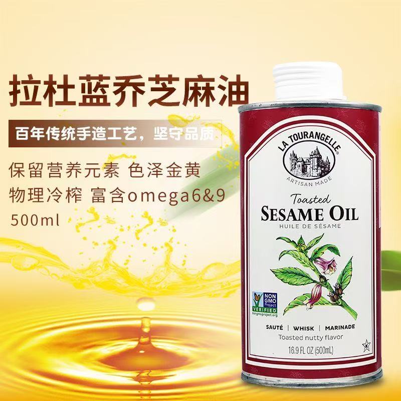 美国La Tourangelle拉杜蓝乔微烘烤植物原料初榨芝麻油 500ml