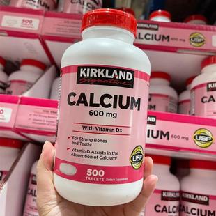 美国代购Kirkland科克兰维生素D3钙片成人补钙500粒碳酸钙 现货