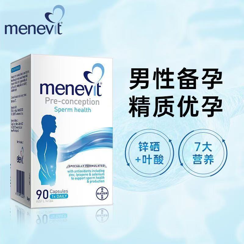 Elevit爱乐维男士备孕叶酸胶囊
