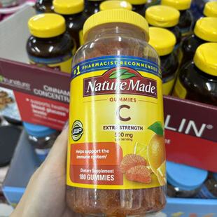 美国代购Nature Made成人维生素C橘子味软糖 250mg 180粒