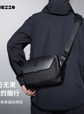 TAJEZZO探迹者25秋新品斜挎包P6大容量通勤便捷邮差包骑行挎包男