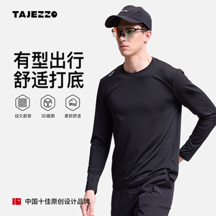 T恤亲肤透气打底衫 T13机能户外运动速干长袖 男 探迹者新品 TAJEZZO