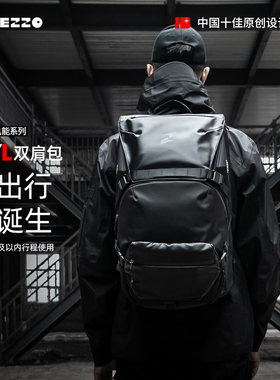 TAJEZZO探迹者潮流双肩包男士通勤旅行背包大容量机能电脑书包N7L