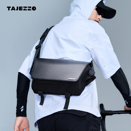 探迹者可扩容斜挎邮差包男款通勤