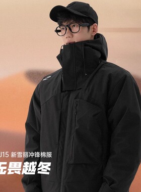 TAJEZZO探迹者3M新雪丽填充冲锋棉服厚款户外防风保暖棉衣男J15