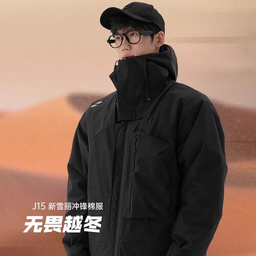 探迹者新雪丽冲锋棉服