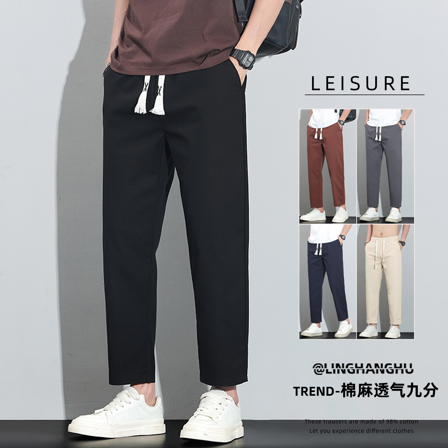 2025新款九分裤男款夏季薄款棉麻修身小脚美式休闲裤男士运动裤子