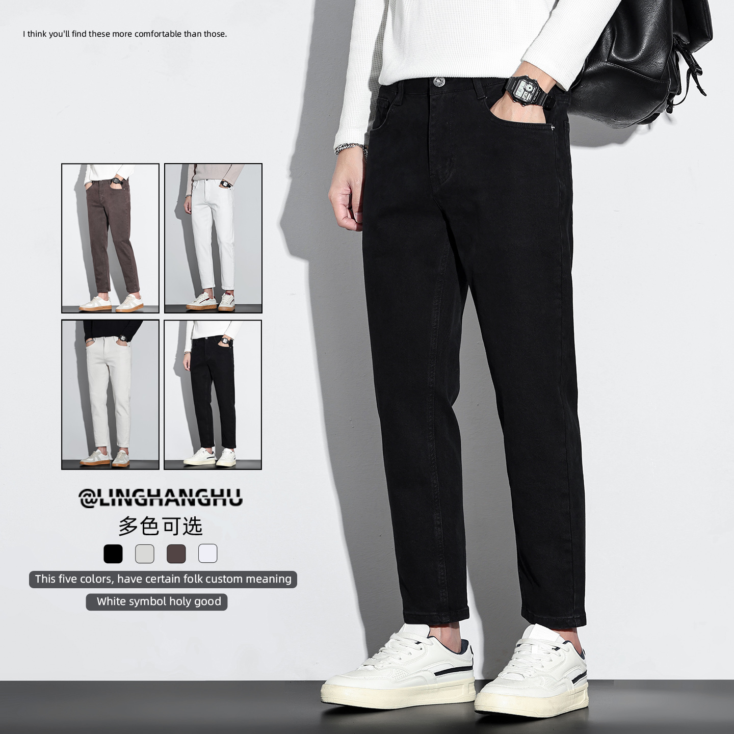 2025新款春秋季男款小脚牛仔裤