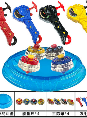儿童拉线陀螺战陀男孩女孩对战手拉红蓝黄色陀螺合金发光小孩玩具
