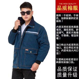 冬季加厚加绒牛仔工作服男防烫耐磨电焊工棉袄防寒保暖.劳保工装