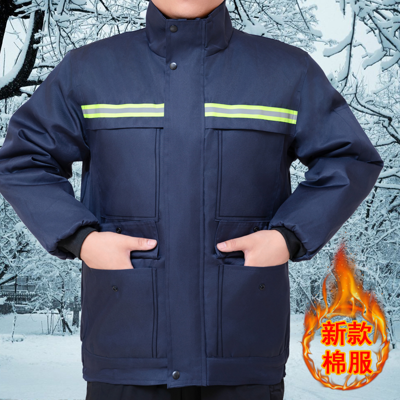 冬季棉衣工作服加厚劳保服上衣多口袋耐磨棉袄男户外防寒保暖外套