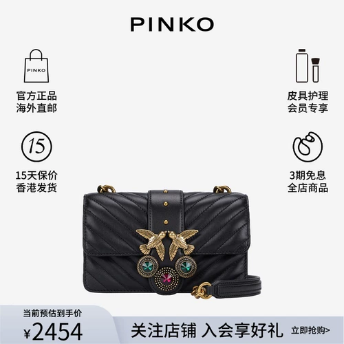 Pinko xioxiangfeng Girm Girm Lamb Skin Skin Ploum Plouds Crossbody Laked Diamond Decoration ласточка птица Bird Ban Guanqi искренние