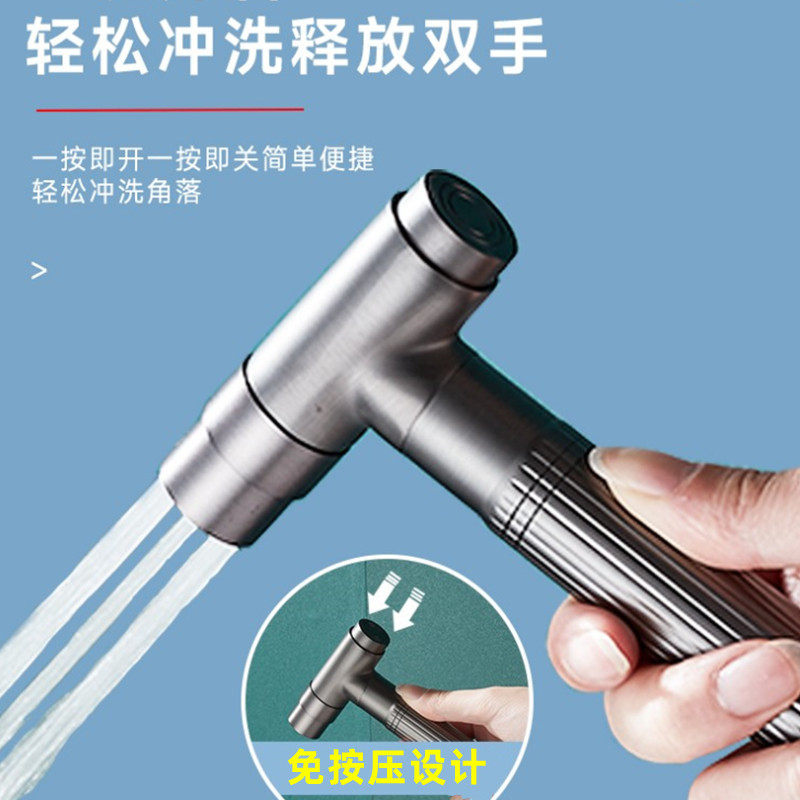 马桶伴侣喷枪水龙头厕所卫生间冲洗器增压黄铜手持免按压妇洗器