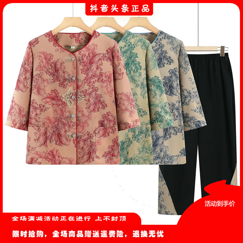 韵姿阁服饰夏季中老年新