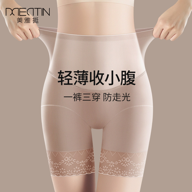 高腰收腹安全裤女款强力