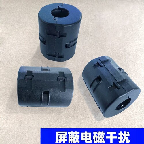20mm磁环200B抗干扰17铁氧体