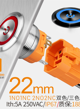 蓝波22A系列不锈钢自锁式带灯金属按钮开关自复式电梯升降开关正