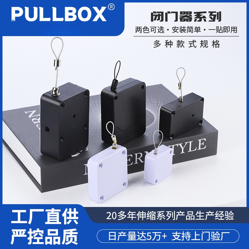 现货拉绳伸缩拉门装置家用免打孔