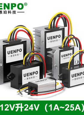 10V11V13V14V15V19V20V22V23V12V升24V电源转换器DC-DC降压模块