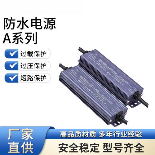 户外防水电源变压器220V转