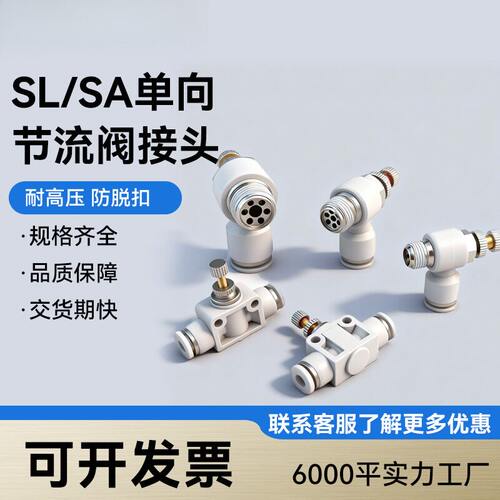 气动调速单向限流气管道气缸