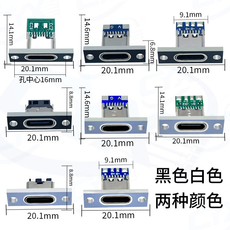 typec母座带固定板键盘/充电口图片