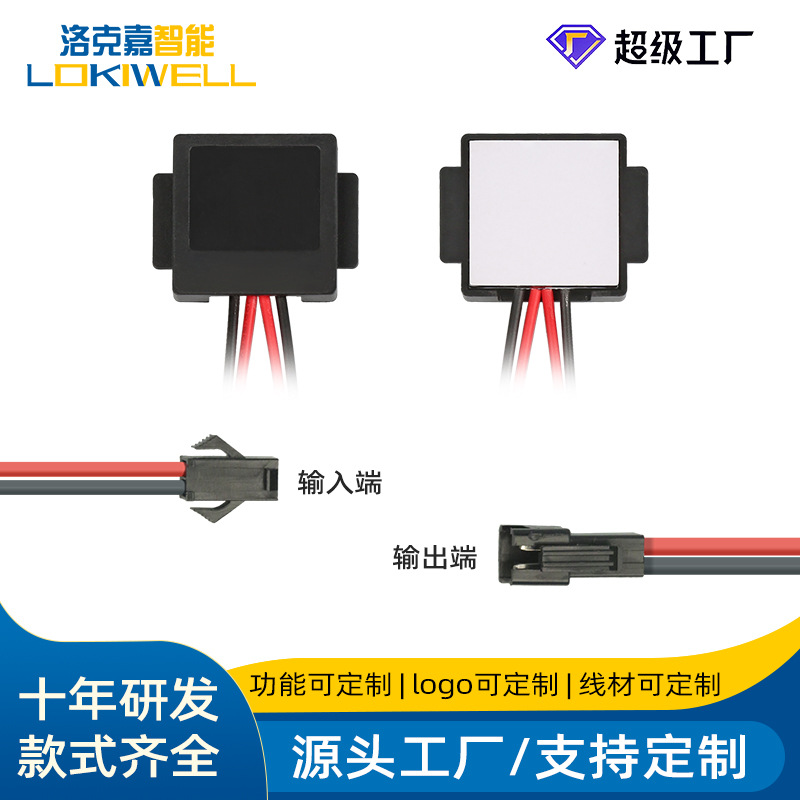 5V12V24V镜子触摸开关化妆LED