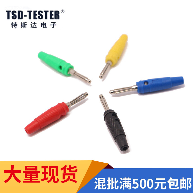 B5413纯铜免焊4mm香蕉插头32A大