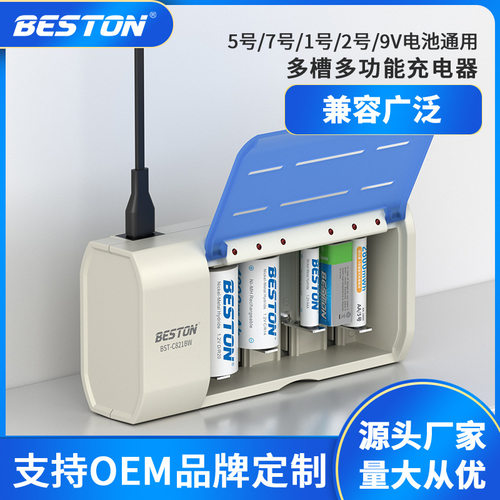 beston佰仕通1/257号9V镍氢电池6