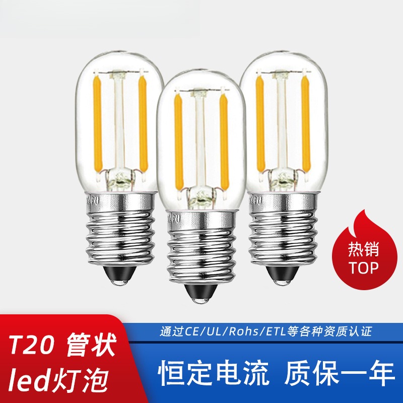 T20LED小灯泡管形1W2W爱迪生复古