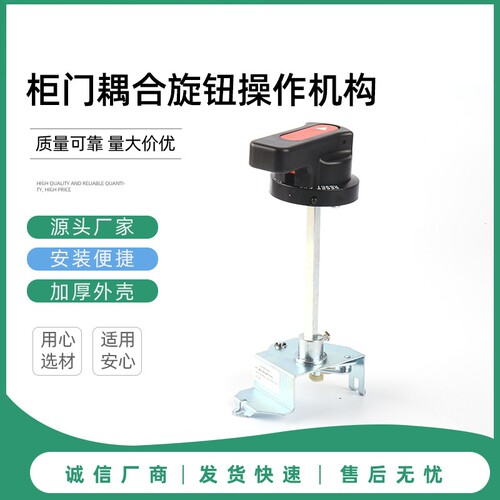 ximenzi断路器门机构3VT91-3VT92